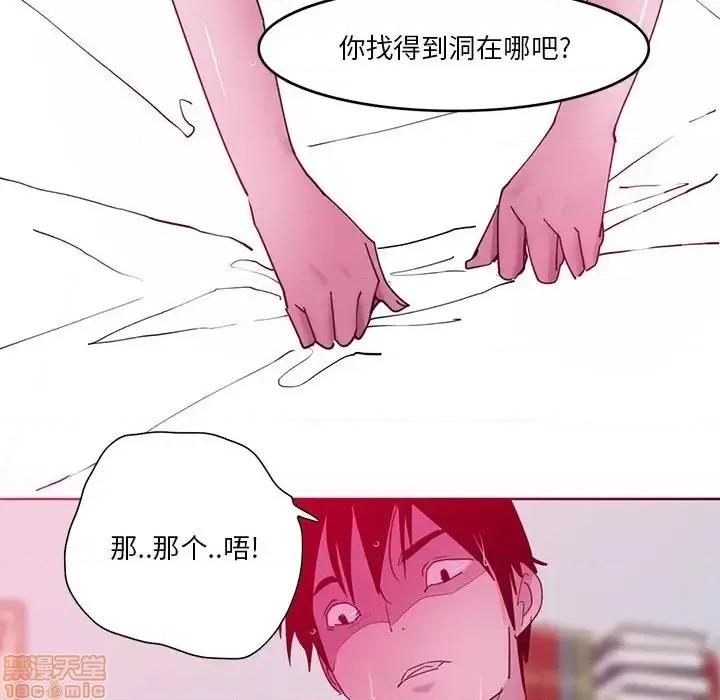 恶母传 恶母传 13 第103页