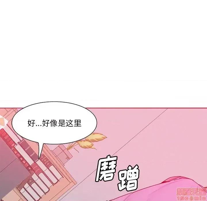 恶母传 恶母传 13 第105页