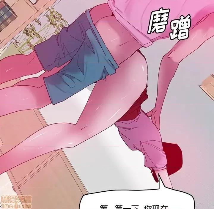 恶母传 恶母传 13 第106页