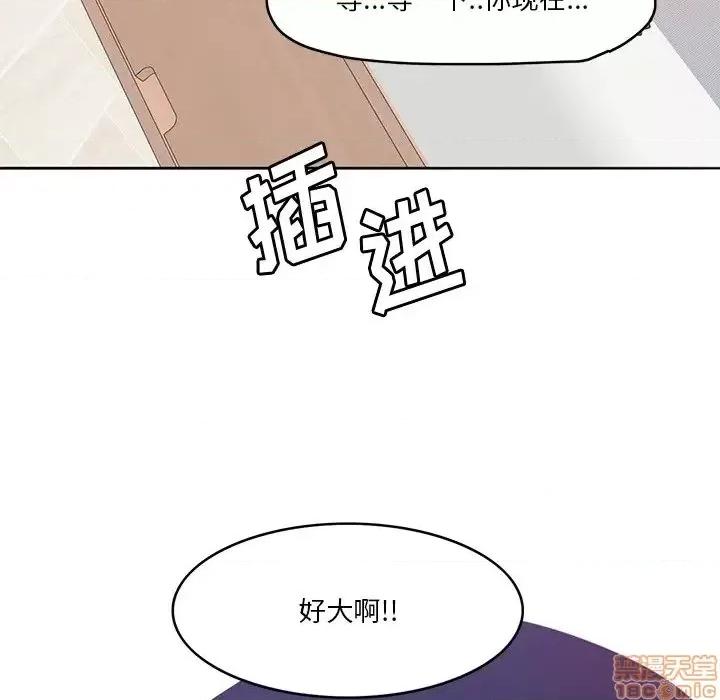 恶母传 恶母传 13 第107页