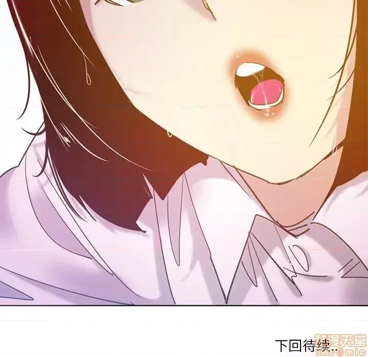 恶母传 恶母传 13 第109页