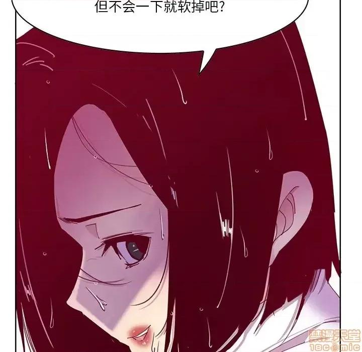 恶母传 恶母传 14 第5页