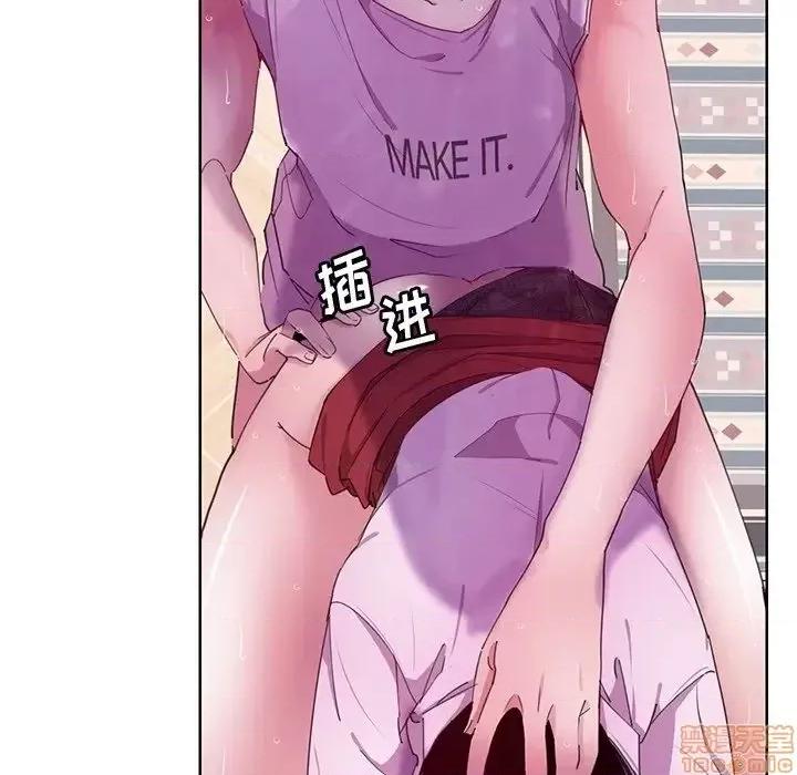 恶母传 恶母传 14 第7页