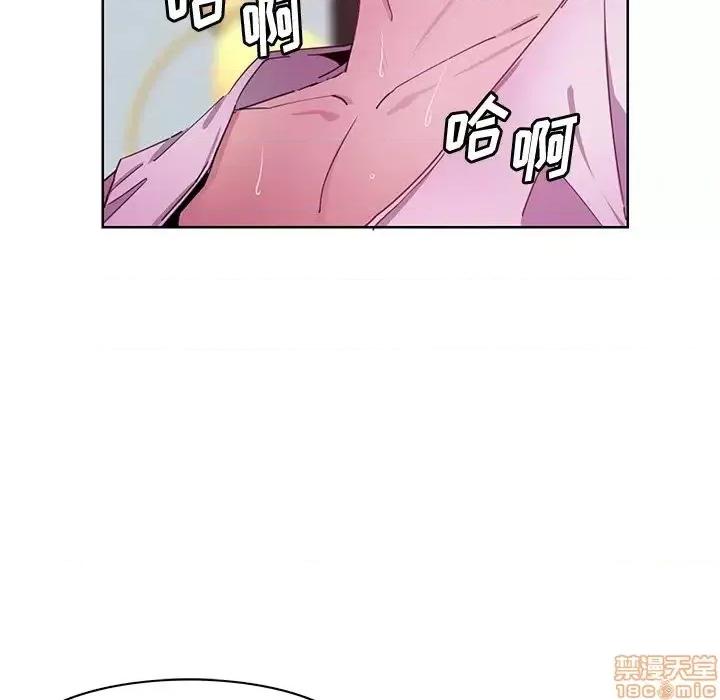 恶母传 恶母传 14 第15页
