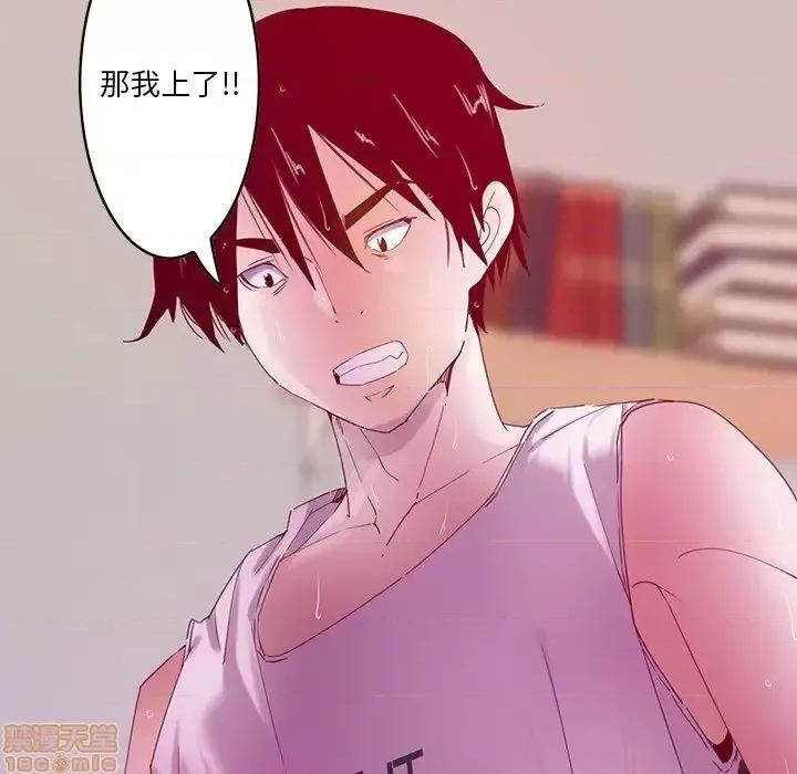 恶母传 恶母传 14 第17页