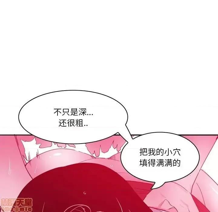 恶母传 恶母传 14 第24页
