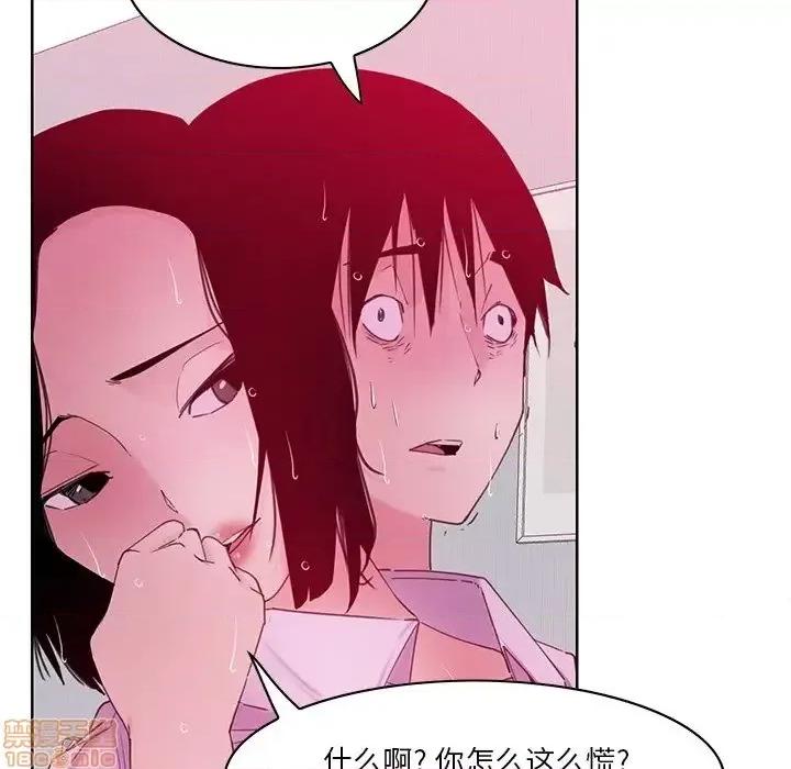 恶母传 恶母传 14 第32页