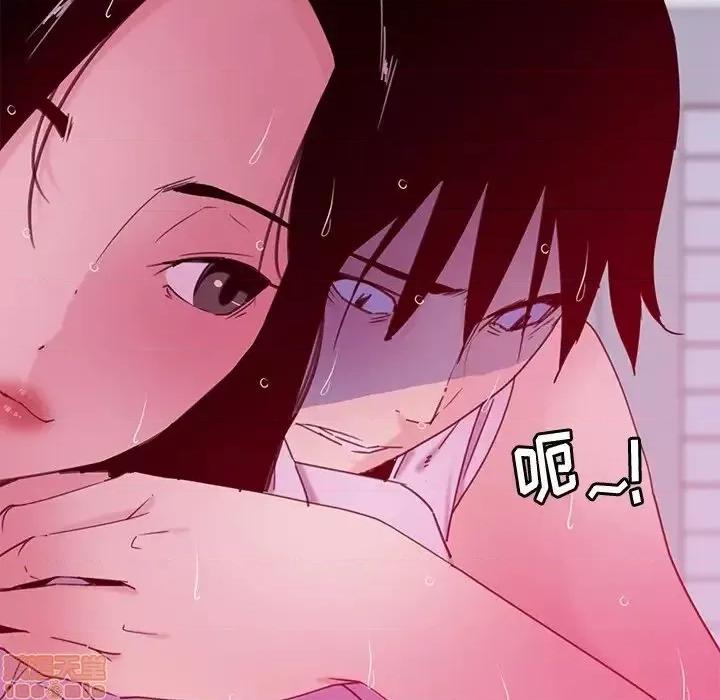 恶母传 恶母传 14 第39页