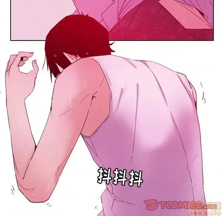 恶母传 恶母传 14 第42页