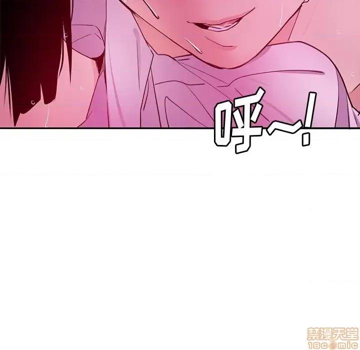 恶母传 恶母传 14 第47页