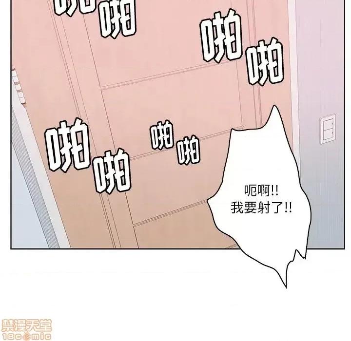 恶母传 恶母传 14 第66页