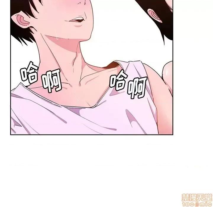 恶母传 恶母传 14 第70页