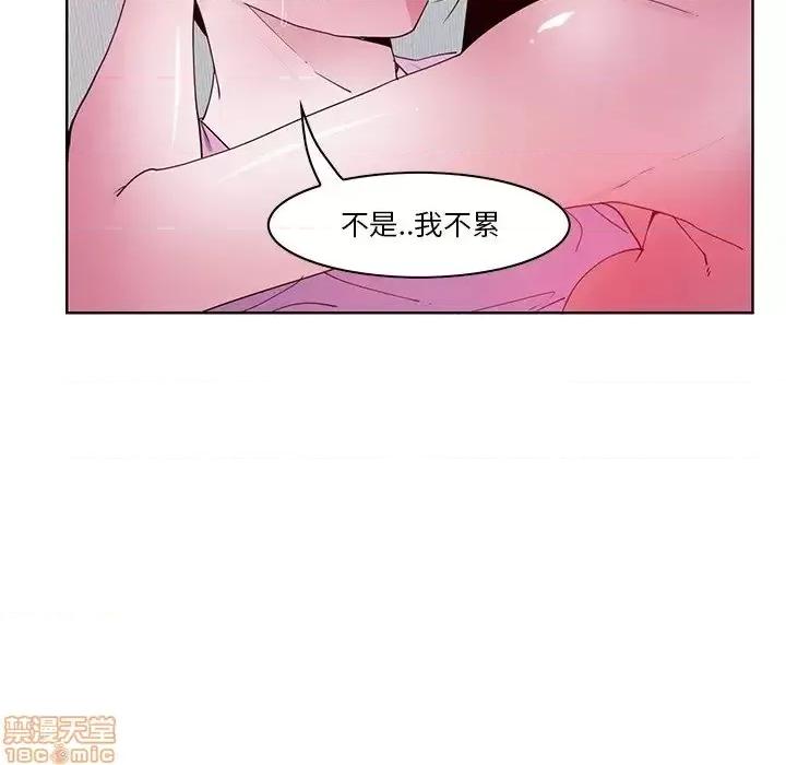恶母传 恶母传 14 第84页