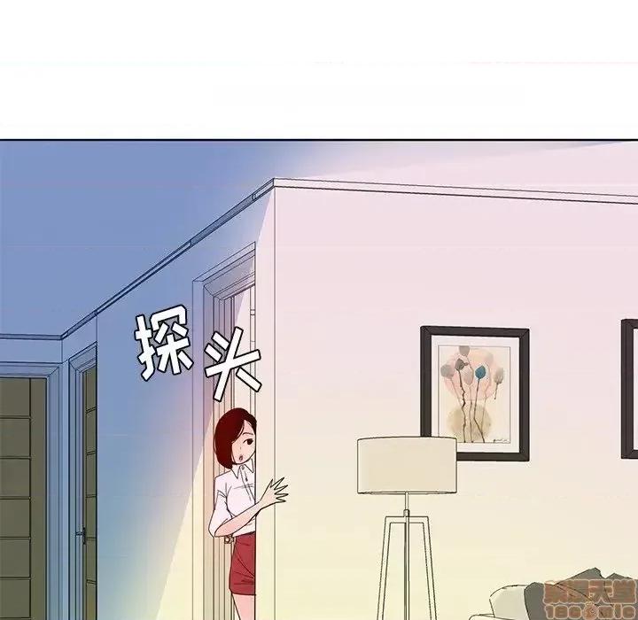 恶母传 恶母传 14 第89页