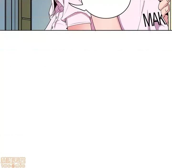 恶母传 恶母传 14 第93页
