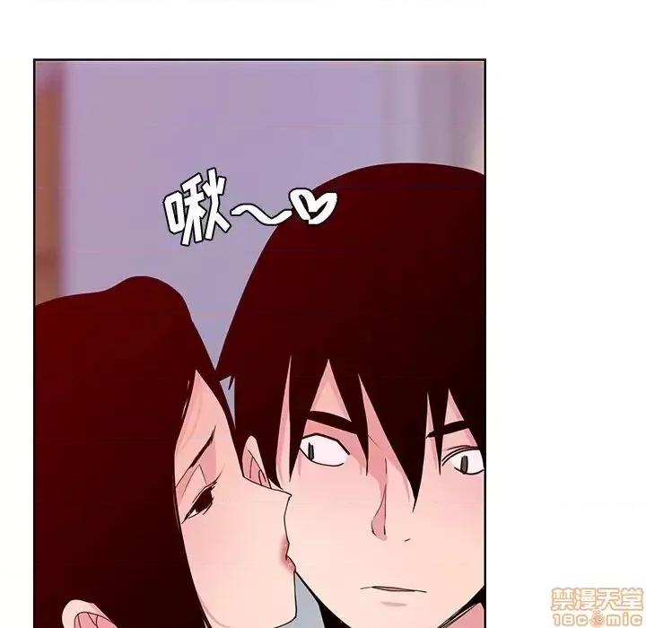 恶母传 恶母传 14 第94页