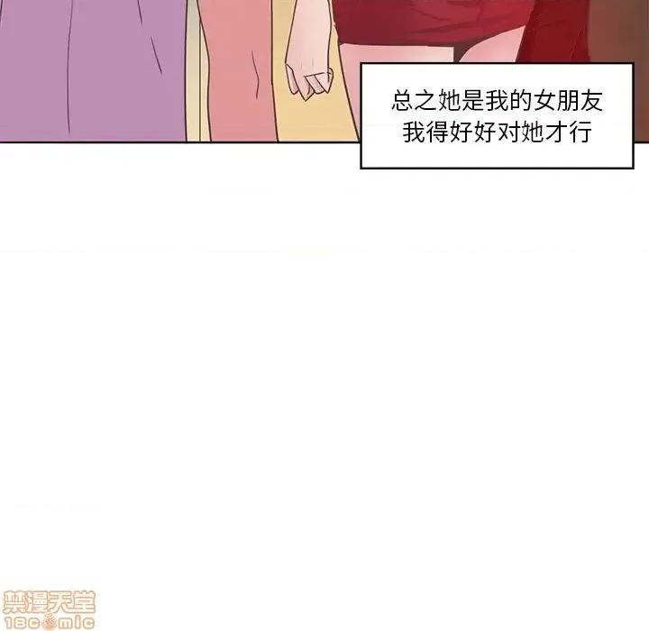 恶母传 恶母传 14 第101页