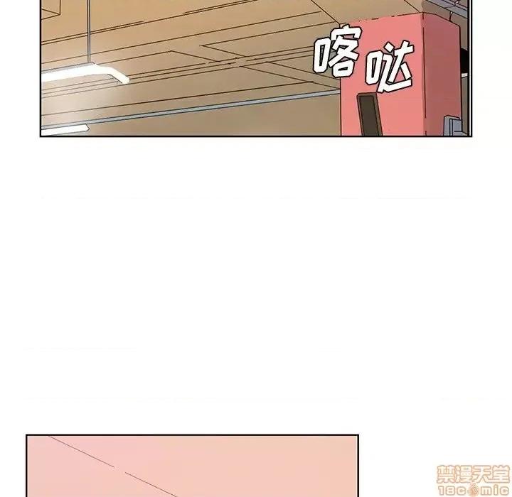 恶母传 恶母传 14 第103页