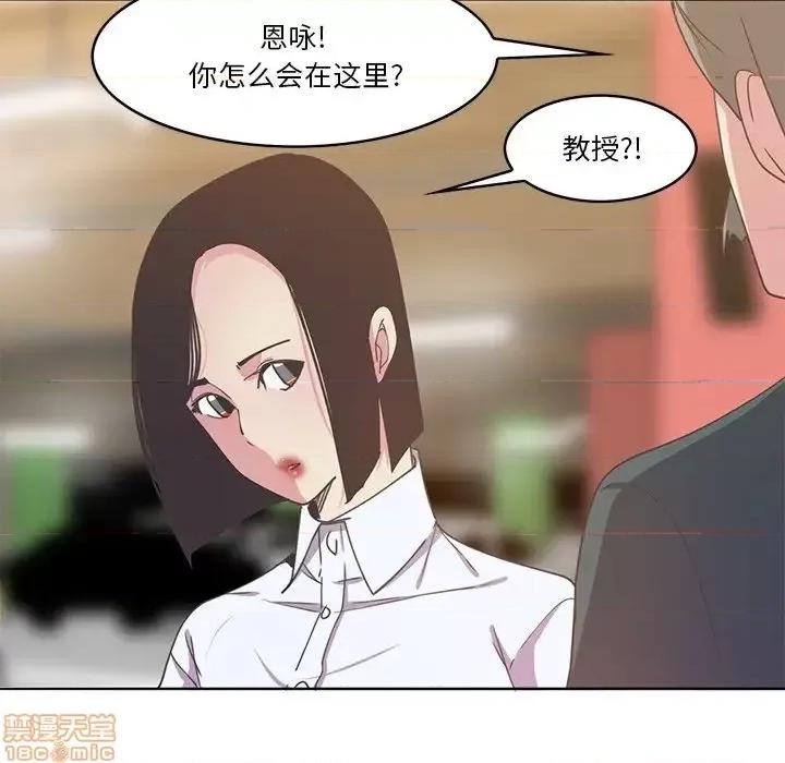 恶母传 恶母传 14 第106页
