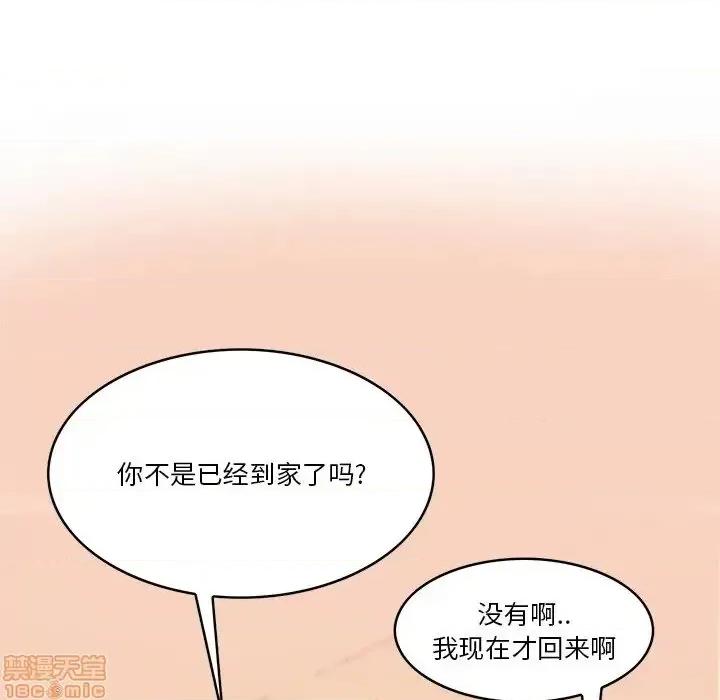 恶母传 恶母传 14 第107页