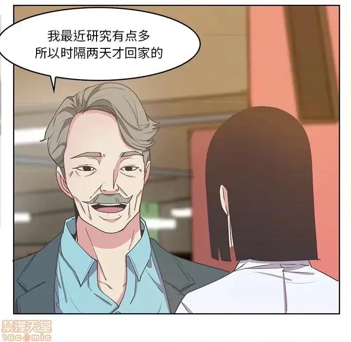 恶母传 恶母传 14 第110页