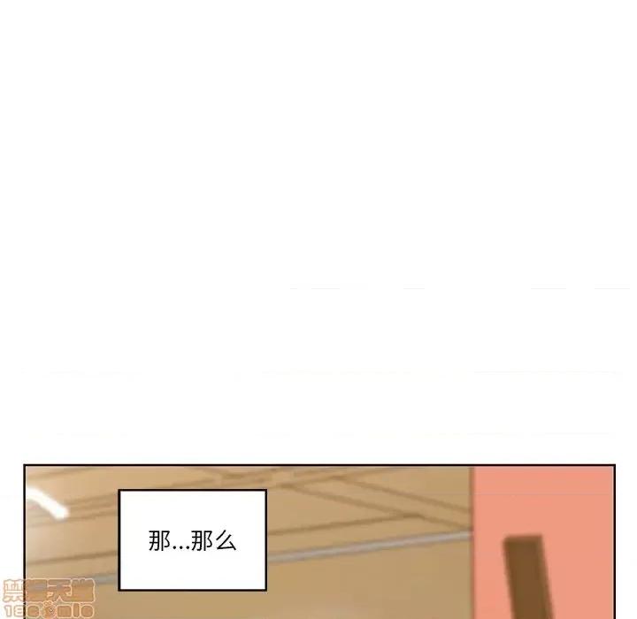 恶母传 恶母传 14 第111页