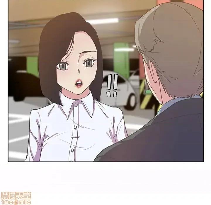 恶母传 恶母传 14 第112页