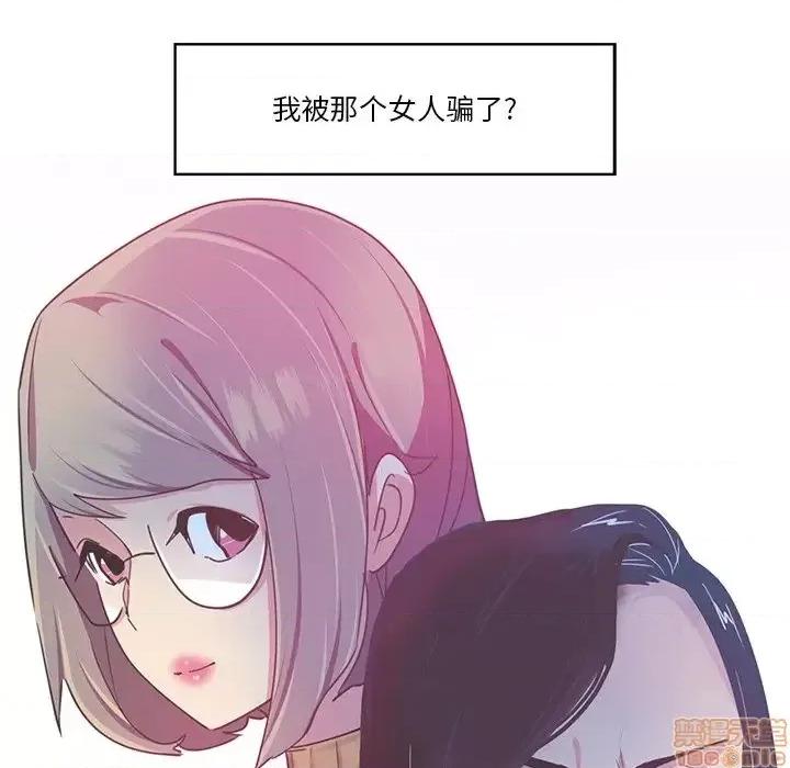 恶母传 恶母传 14 第113页