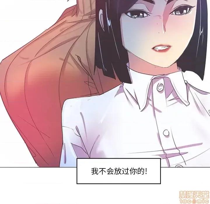 恶母传 恶母传 14 第114页