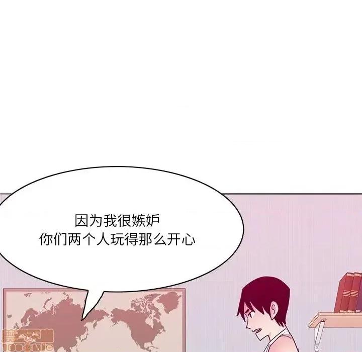 恶母传 恶母传 15 第10页