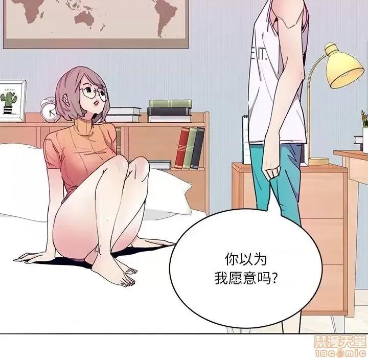 恶母传 恶母传 15 第11页