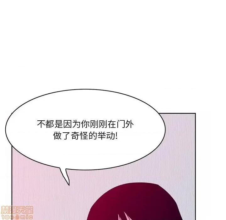 恶母传 恶母传 15 第12页