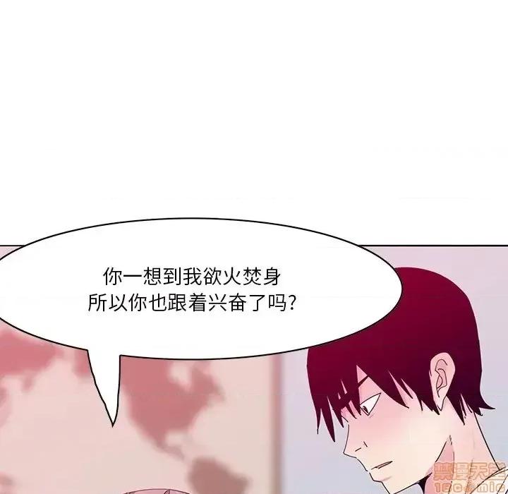 恶母传 恶母传 15 第16页