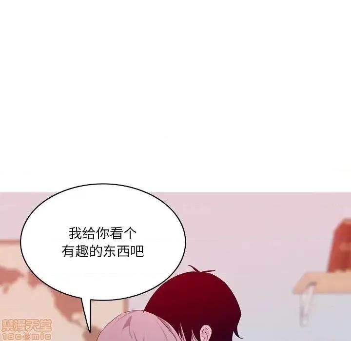 恶母传 恶母传 15 第22页