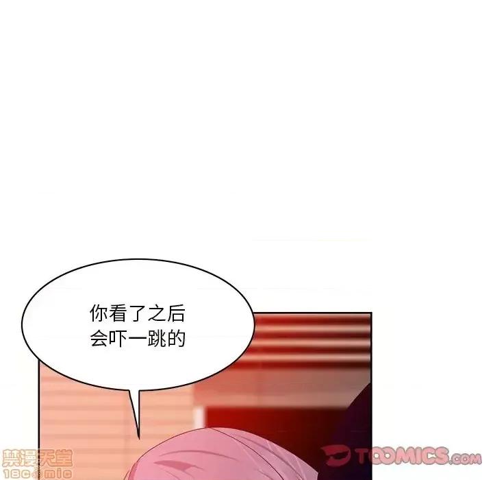 恶母传 恶母传 15 第24页