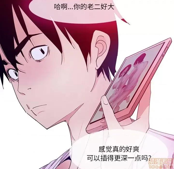 恶母传 恶母传 15 第26页