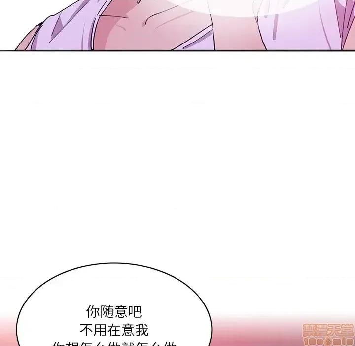 恶母传 恶母传 15 第27页