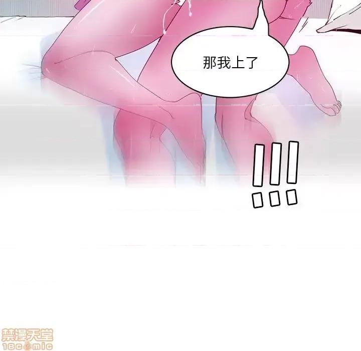 恶母传 恶母传 15 第29页
