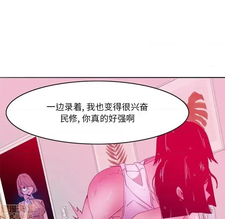 恶母传 恶母传 15 第32页