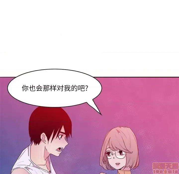 恶母传 恶母传 15 第34页