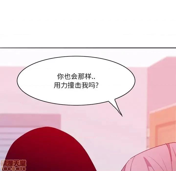 恶母传 恶母传 15 第36页