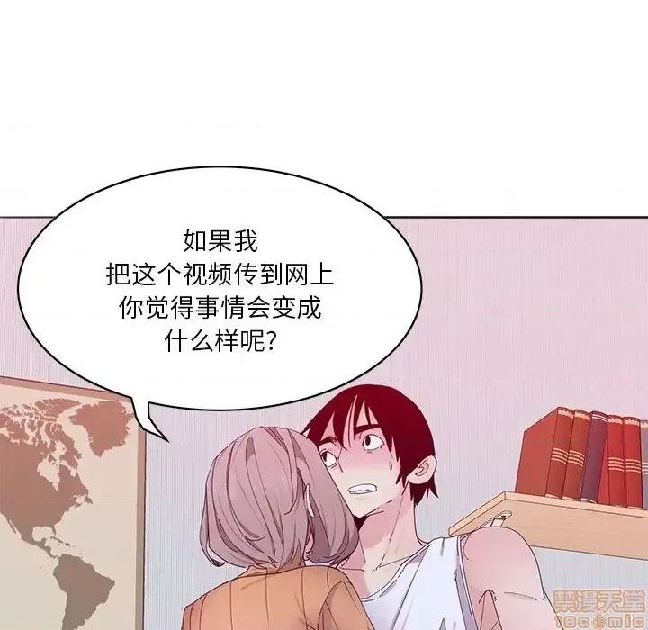 恶母传 恶母传 15 第40页