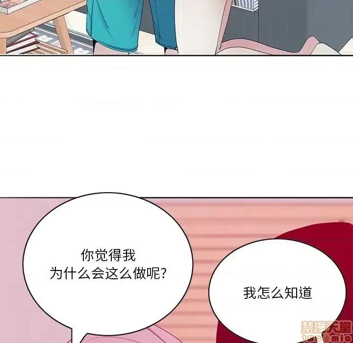 恶母传 恶母传 15 第46页