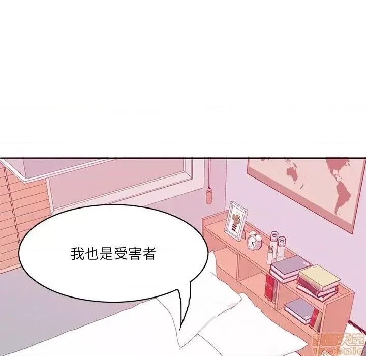 恶母传 恶母传 15 第48页