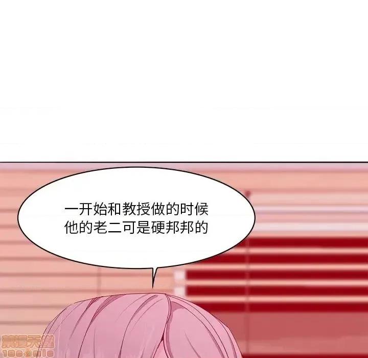 恶母传 恶母传 15 第50页