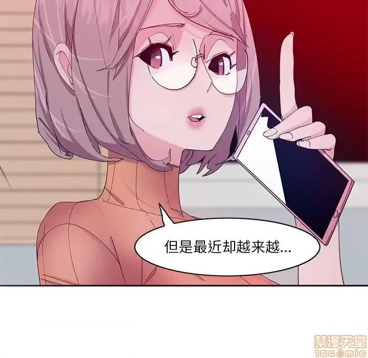 恶母传 恶母传 15 第51页