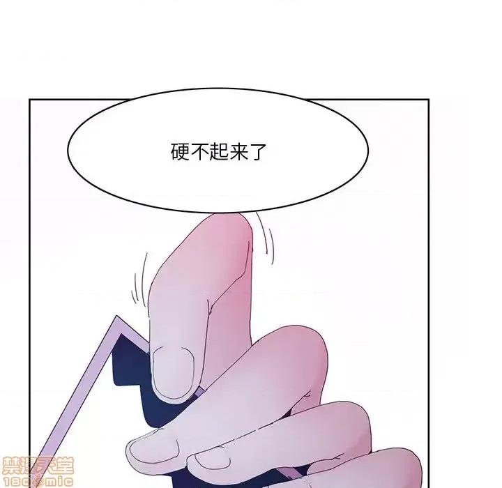 恶母传 恶母传 15 第52页