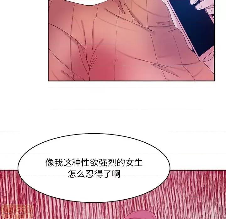 恶母传 恶母传 15 第55页