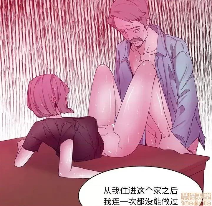 恶母传 恶母传 15 第56页