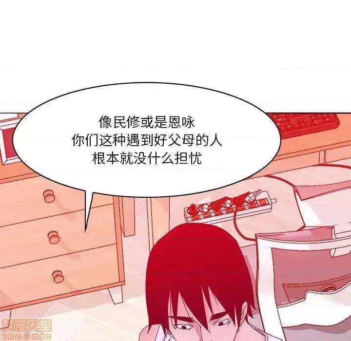 恶母传 恶母传 15 第59页